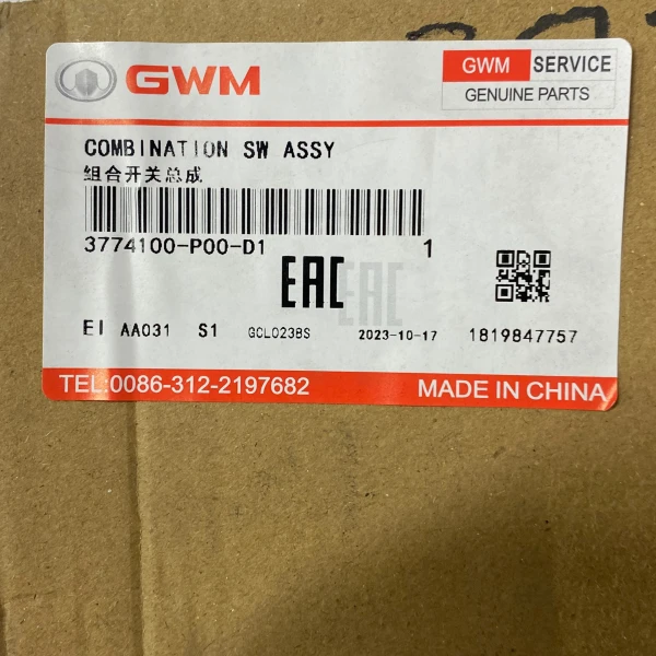 Telecomando luces para great wall wingle 2.8 original - Telecomando Luces | ClickRepuestos